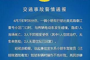 拜仁总监谈阿方索续约：已经有过会谈，看看未来几周会发生什么